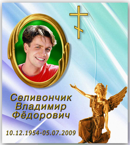 tablichka